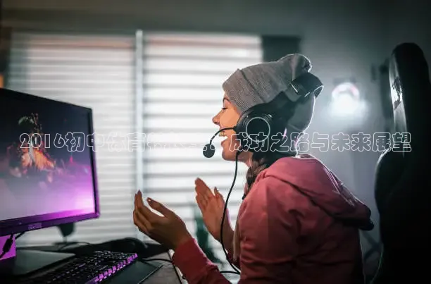 绿茵直播球赛在线观看