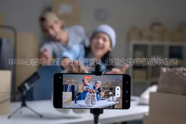 绿茵足球直播免费观看