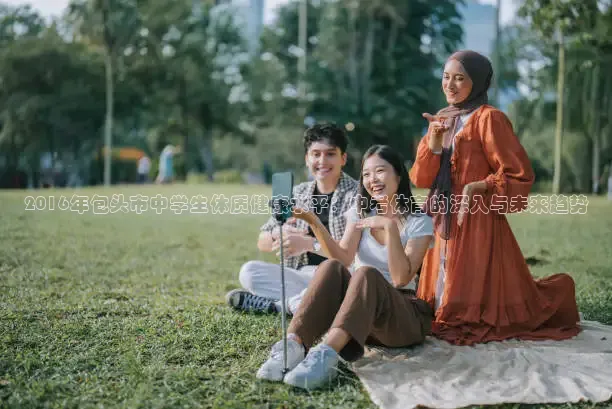 绿茵直播体育app下载