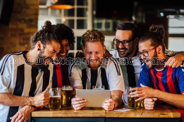 绿茵足球直播免费观看